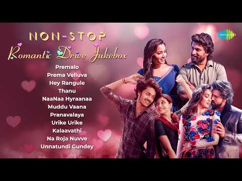 Non Stop Romantic Drive - Audio Jukebox | Premalo | Prema Velluva | Hey Rangule | Na Roja Nuvve