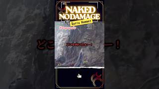 【全クリへの道】討伐目前でカメラワークが凄い事に