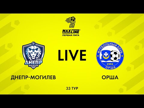 LIVE | Днепр-Могилев — Орша