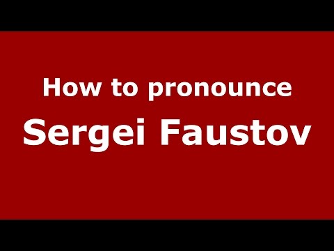 How to pronounce Sergei Faustov (Russian/Russia)  - PronounceNames.com