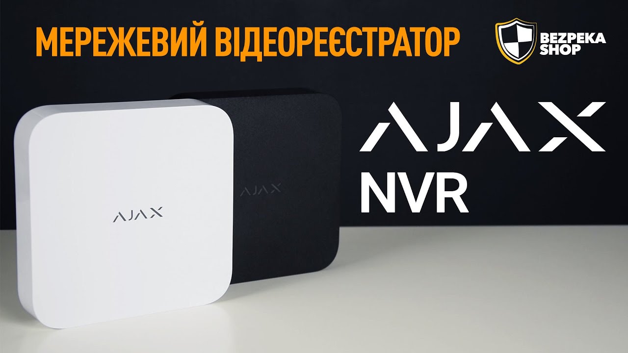 ᐈ Мережевий відеореєстратор Ajax NVR black 8-канальний купити в