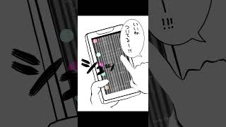 【新人歌い手あるある】いいね欄はこの世の真理w #新人歌い手  #あるある #short