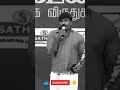 Vijaysethupathi Sema Speech Whatsappstatus Vra Editz Yaraium Nambathinga