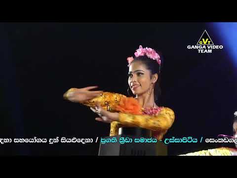 Saaritha (Viraj Perera) - Sahara Flash Ussapitiya 2019