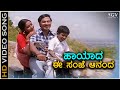Hayada Ee Sanje Vasantha Geetha HD Video Song Dr Rajkumar Gayathri Puneeth Rajkumar