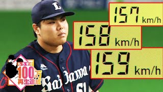 [討論] 森友哉是不是有欠王柏融錢啊?