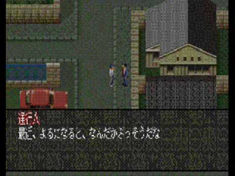 VGM Picks 64 - Mouryou Senki Madara 2 Music- The Hunter's Repose