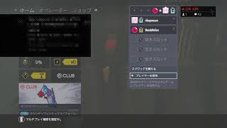 ［女性実況］レインボーシックスシージ　ランクマッチ