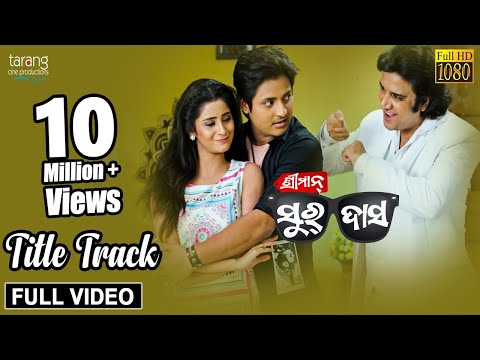 download lagu mp3 mp4 Himanshu Das, download lagu Himanshu Das gratis, unduh video klip Himanshu Das