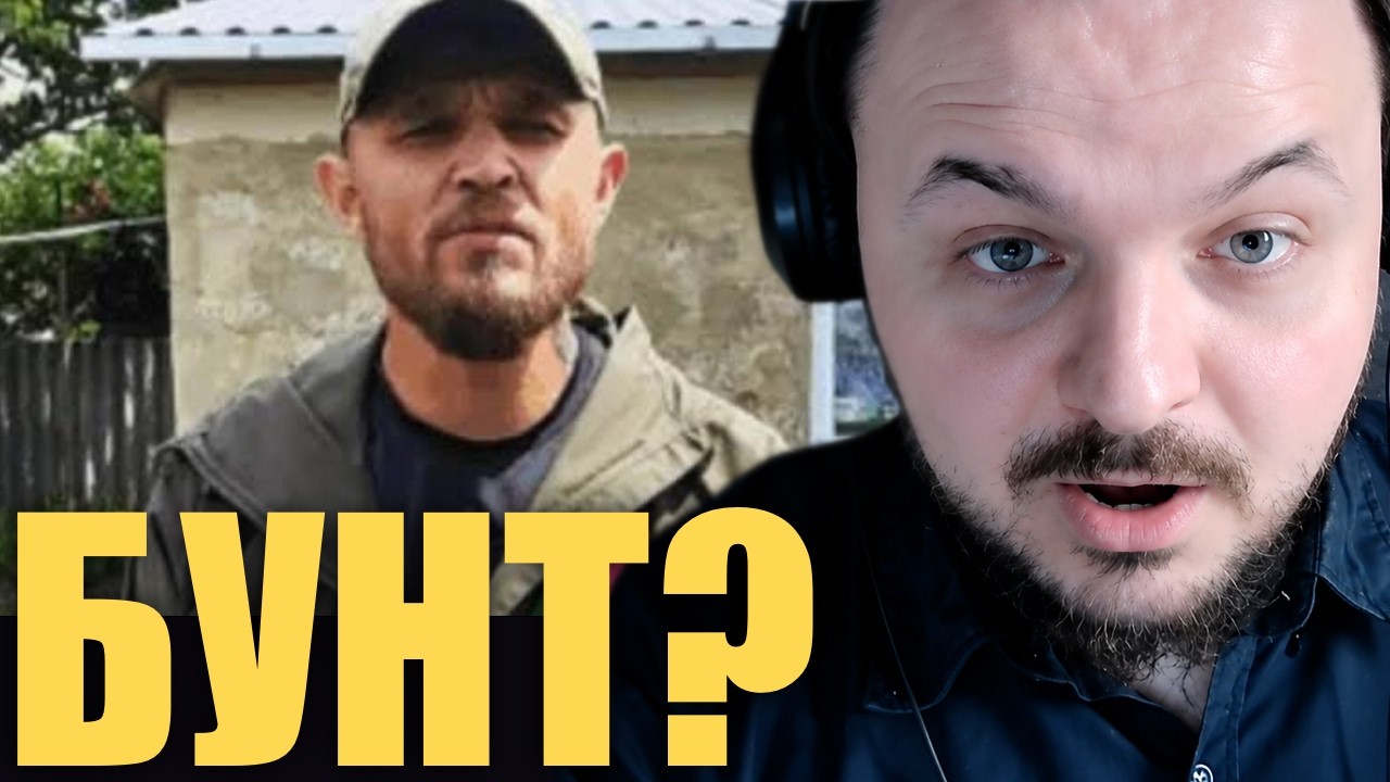 Ультиматум Путину от ветерана и цифровой террор Apple