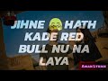 Sang Mar Gai Geeta Zaildar Status