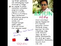 Arjun Tamil songs Hits 🎵♥