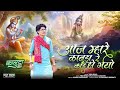 Viru Nehad आज म्हारे कानुडा रे कांई हो गयो Most Po