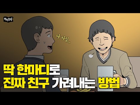 10가지 방법으로 더 행복해지는 비밀 공유