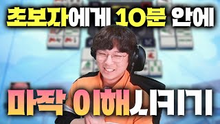 님들 강의 평가좀; 합방가서 가르쳐야됨