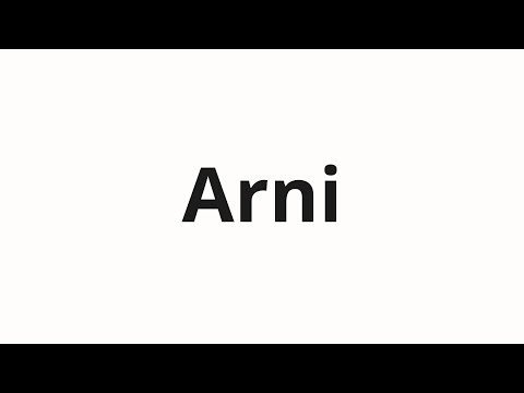 How to pronounce Arni | Арни (Arnie in Russian)
