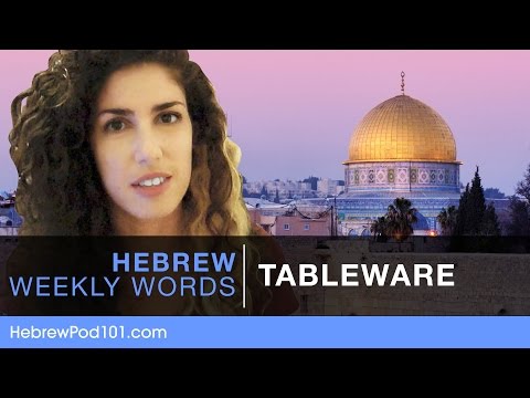 Hebrew Weekly Words with Yaara - Tableware