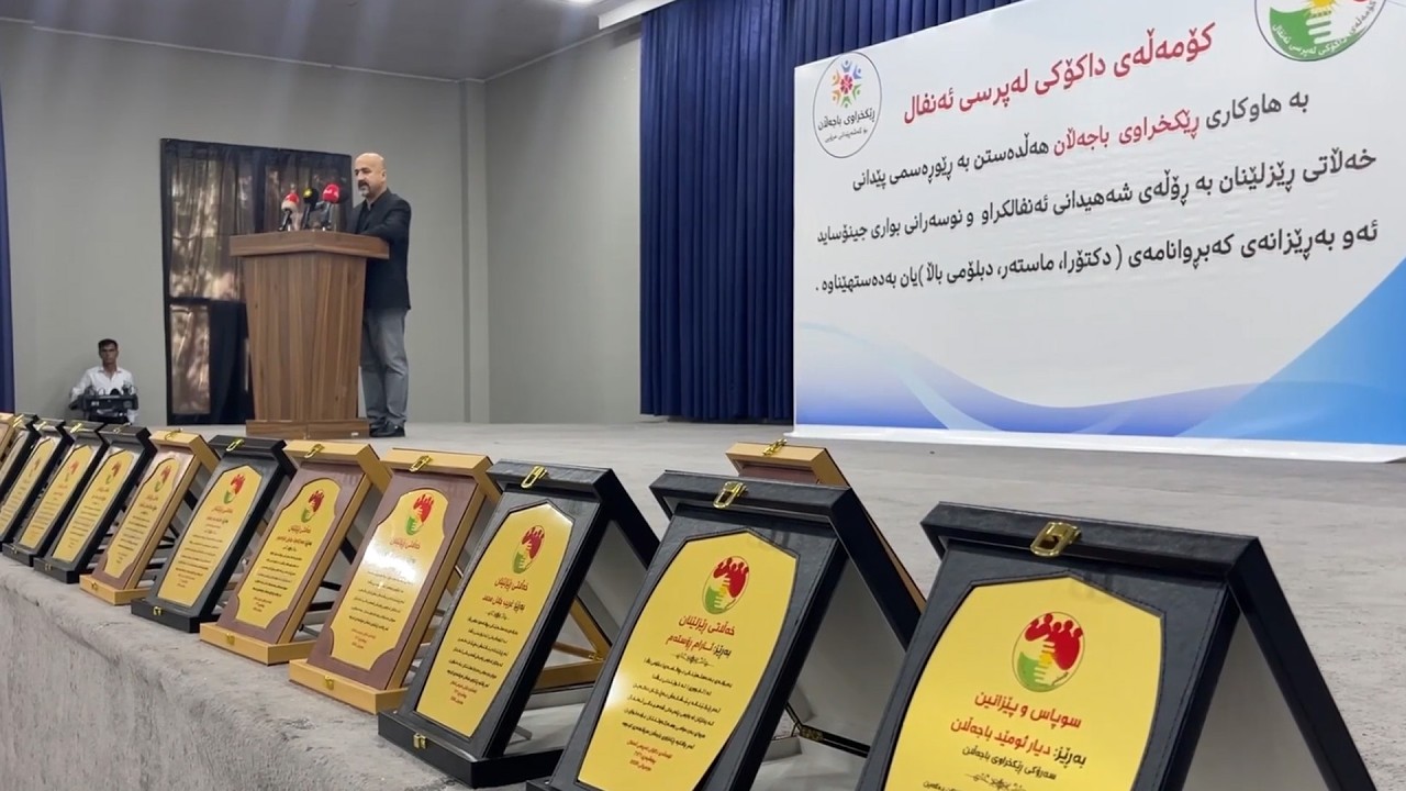 ڤیدیۆ | نەوەكانی ئەنفال كە بڕوانامەی ماستەر و دكتۆرایان هەیە خەڵات كران