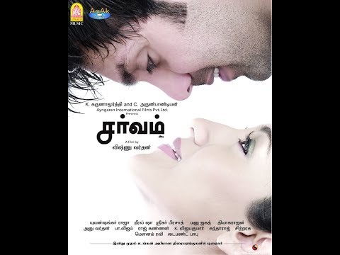Sarvam 2009 DVDRip Xvid Tamil