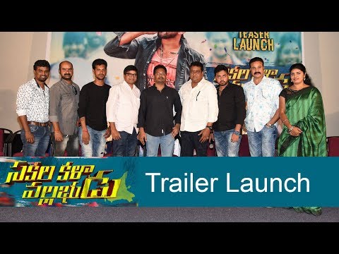 Sakala Kala Vallabudu Trailer Launch Video