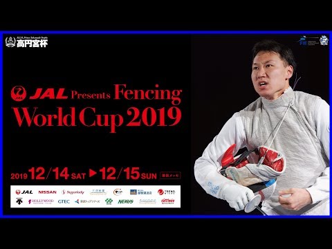 Tokyo 2019 Team World Cup - colored pistes