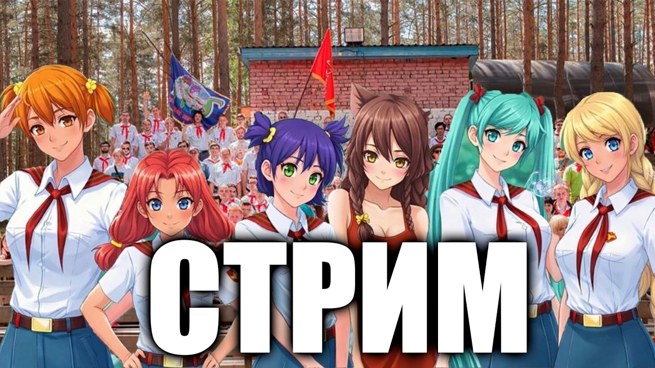 97 | СМОТРИМ СЕРИЮ ВИДЕО AUDIO RW ПРО СОВЁНОК ФЕСТ | ТЕРПИМ КАК ВАНОМАС, СИМОНОВ, ВЛ