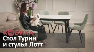 Обеденный Стол Турин-1C раздвижной 140х85 (+40), керамогранит white ...