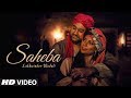 Lakhwinder Wadali Saheba Full Song Jatinder Jeetu Parmod Sharma Rana Latest Song 2019