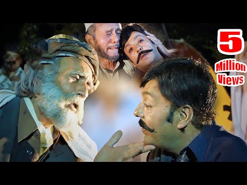 Shahid Khan, Sumbal Khan, Iqra Khan - Badala Tapay Ya Qurban | Full HD 1080p