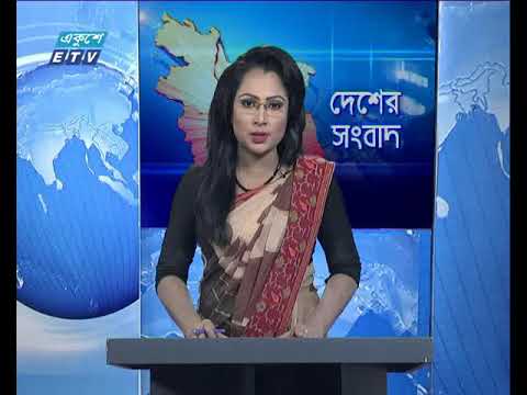 বেলা ১১ টার সংবাদ ০১ জুলাই ২০১৮