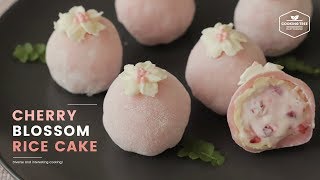 벚꽃🌸 딸기 찹쌀떡 만들기 : Cherry blossom Strawberry Rice cake Recipe : さくらいちごもち | Cooking tree