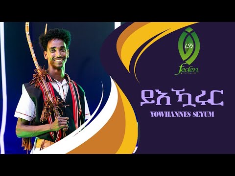 New Eritrean Bilen Music  2025 By Yohans Sium (John)Yikharur ( Original Songs Habtat Zerizghi)