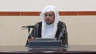 الدرس(11) من شرح مسائل الأحكام من بلوغ المرام image