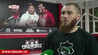 Бойцы клуба «Ахмат» готовятся к финалу международного турнира по смешанным единоборствам