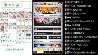 【＃コンパス】月1くらいでやると言ったな。あれは嘘だ