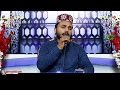 Misl E Tu Na Shud Paida Jana II Lam Yati Nazeero Kafi Nazarin II Shahzaib Javeed II Sohail Sound II