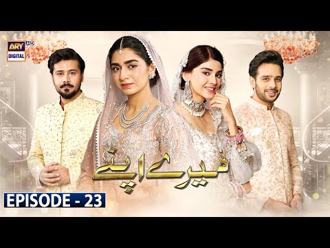 Mere Apne Episode 23 | 7th October 2021 | (English Subtitles) | ARY Digital Drama