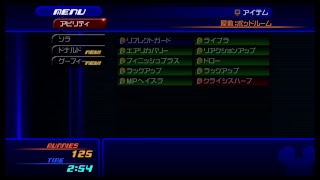 キングダムハーツ2やっていくpart2【クリティカルモード】