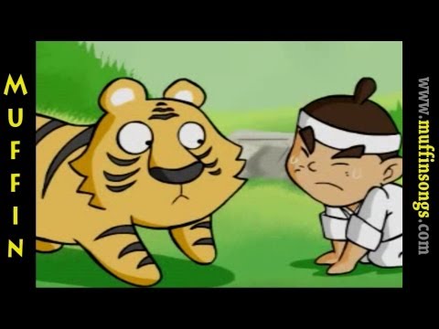 Muffin Stories - The Filial Tiger
