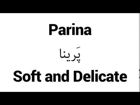 How to Pronounce Parina! - Middle Eastern Names