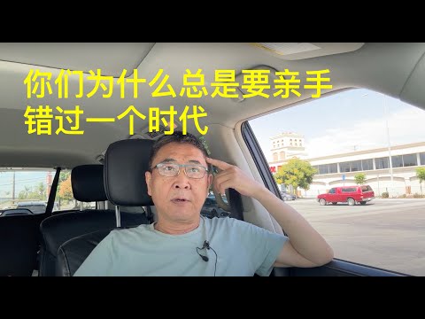 AI日报：Anthropic 18个月10倍。直播时遇到的经典故事：你们在股市里亲手错过了一个时代。为什么你们总是错失时代。比特币你们没买，特斯拉你们没买，英伟达你们没买，OpenAI你们还是没买