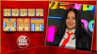 НАТАЛЬЯ ВЛАДИ ★ ГУЛЯЙ ОТ ДУШИ ★ НОВАЯ ПЕСНЯ ★ НОВЫЙ ХИТ ★ NEW HIT ★