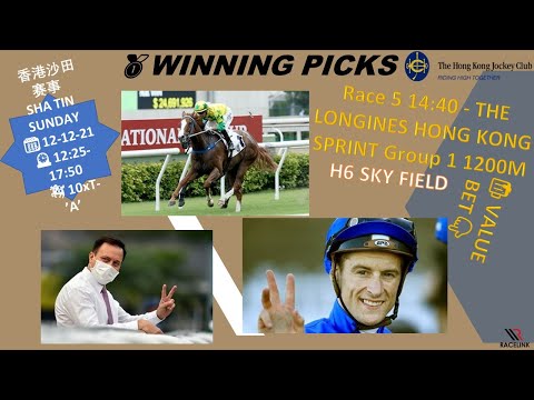 HORSE RACING(ENG)|2021-12-12|🇭🇰香港沙田赛事SHA TIN|SUNDAY🕰️12:25-17:45 🏇10xT-’A’|WINNING PICKS