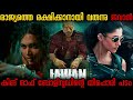 Jawan (2023) movie explained in Malayalam | Malayali Explained