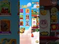 spin coin master