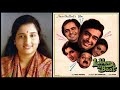 Anuradha Paudwal Lakhon Ki Baat 1984 Roshni Gul Zara