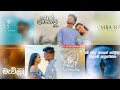 DILU Beats New Song Collection DILUBeats 2024 New Hit Sinhala New Song Collection DilanSooriyawansha