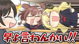 【手描き】ボケまくるころさんとツッコミまくるわため【戌神ころね/角巻わため/大空スバル/ホロライブ切り抜き】