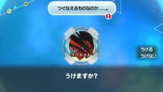 ポケモン超不思議のダンジョン Vs ホワイトキュレム تنزيل الموسيقى Mp3 مجانا