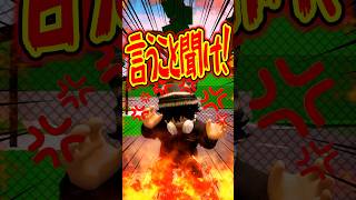 【絶対ダメ】親切なおばあちゃんの罠！？妹からお菓子を奪い取ったわけ… #roblox #ロブロックス #マイクラ  #shorts